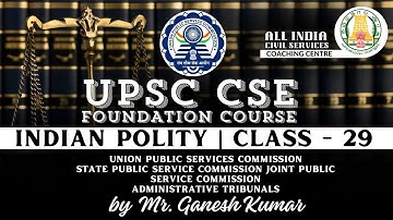 Day - 114 | Indian Polity | Class - 29 | UPSC CSE Foundation Course | Mr. M. Ganesh Kumar