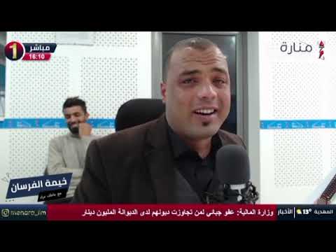 جديد الأديب أيمن حنين هوى فاطمة 2022