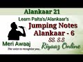 Jumping notes alankaar 21  palta riyaaz  mastering your alankaar