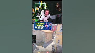 Идеальный смок кт на Inferno  #cs #csgo #cs2 #ксго #inkmate0 #knifex