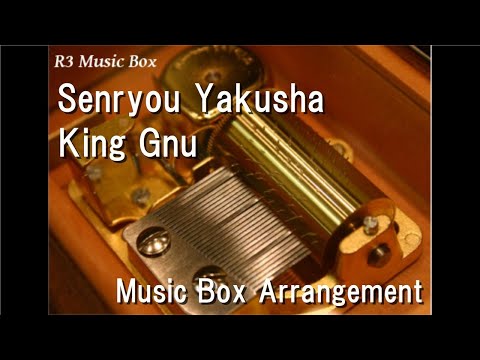 Senryou Yakusha/King Gnu [Music Box]