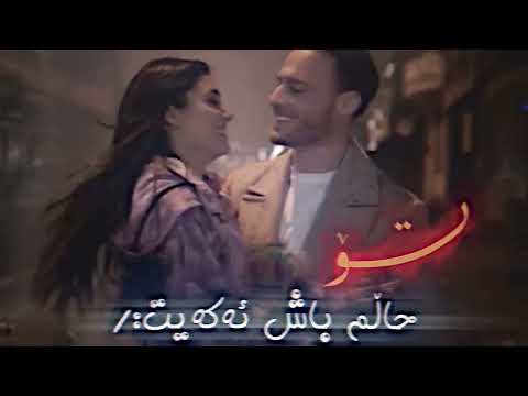 گۆرانی فارسی ئاشقانە 2022 Gorani Farsi Ashqana 