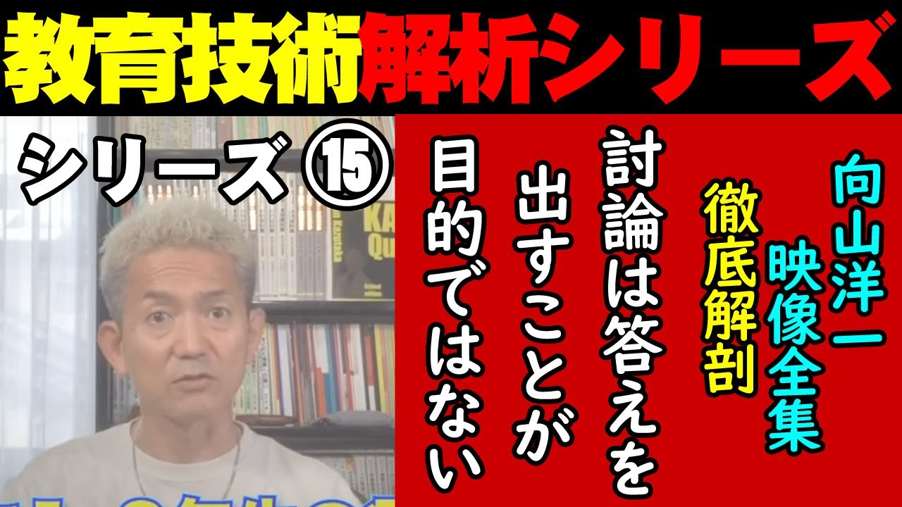 プロ教師の鉄則「時間厳守」秒単位の鋭敏感覚と子供への配慮現場
