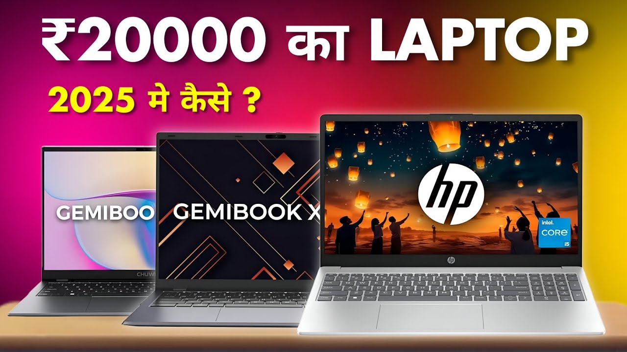 Top 5 Best Laptops 20000 For Students & Office Work | Best Laptops ...
