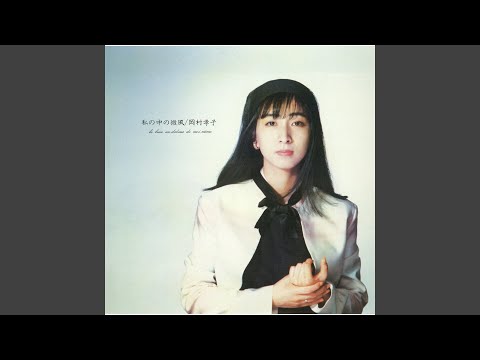 邦楽 Baby baby baby Baby Baby Baby - song and lyrics by Masami Okui, Bonjour