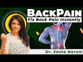 The Secret to Instantly Fix Back Pain | Cause Of Back Pain | Dr. Smita Naram