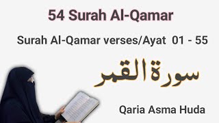 54 Surah Al Qamar Ayat 01 - 55 by Asma Huda || Class 273 Para 27