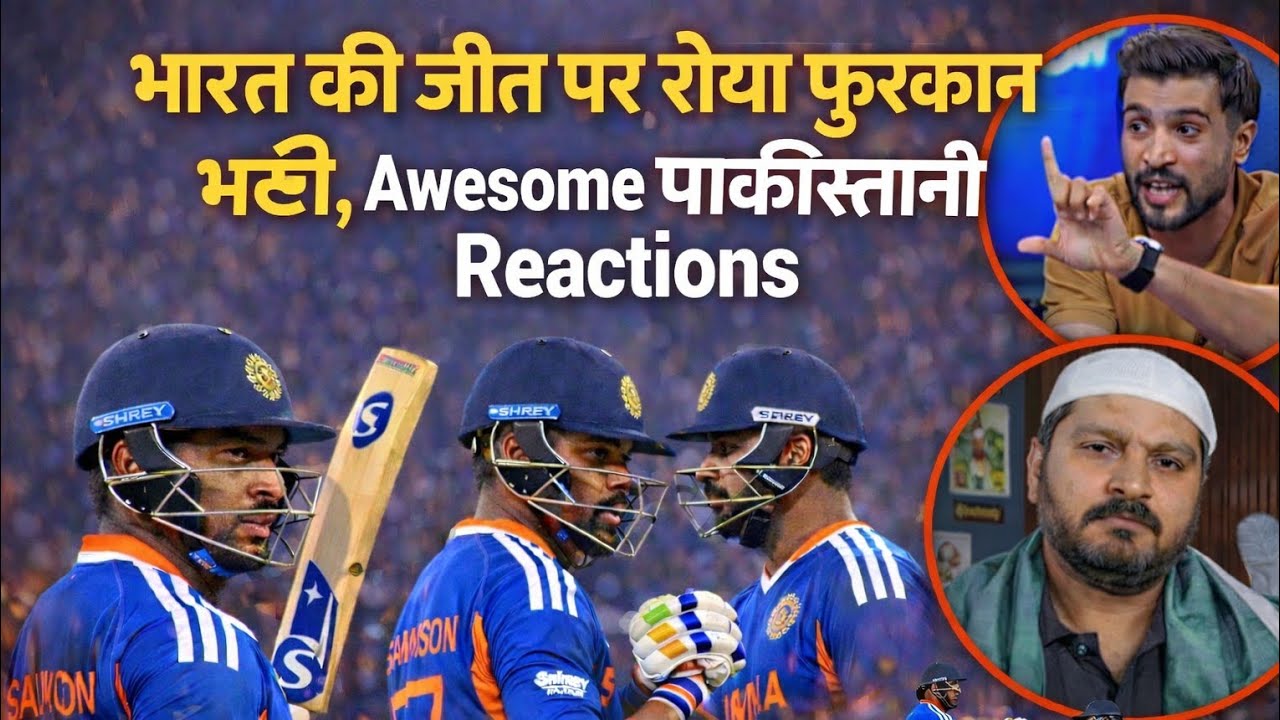 भारत की जीत पर रोया फुरकान भट्टी | Awesome पाकिस्तानी Reactions | India Victory Reaction