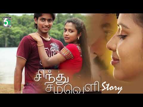 Sindhu Samaveli Full Movie Story Dialogue | Harish Kalyan | Amala Paul
