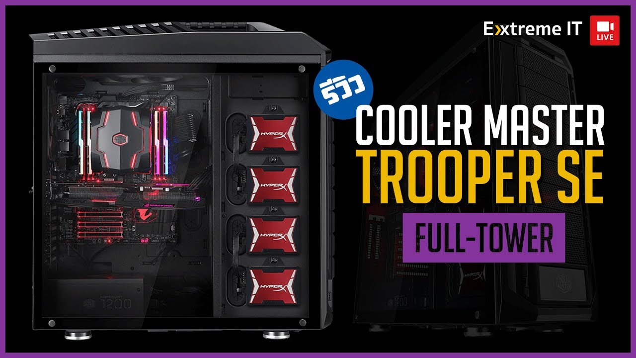 เคส Cooler Master Trooper SE Full-Tower เคสสำหรับคนข้อมูลเยอะ!!