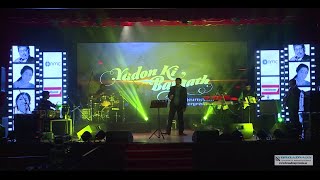 Yadon Ki Baraath | Humein Aur Jeene Ki Chahat | Ranjan Das