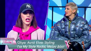 Όλγα: Αυτό Είναι Styling Για My Style Rocks; Μείον Δύο | Επεισόδιο 15 | My Style Rocks  | Σεζόν 5