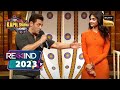 Pooja Hegde की Announcement ने Salman को क्यों डराया? | The Kapil Sharma Show | Rewind 2023