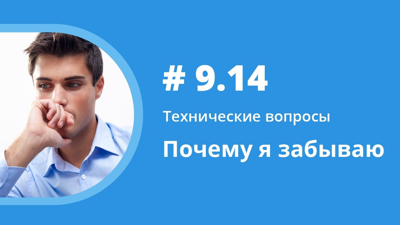 Открытые и закрытые вопросы. Вопросы на которые надо ответить. Технический вопрос что это. Открытый вопрос. Пример открытого вопроса.