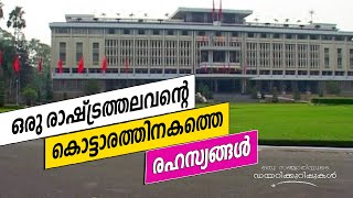 Secret underground of a Presidential palace | Oru Sanchariyude Diary Kurippukal | EPI 329