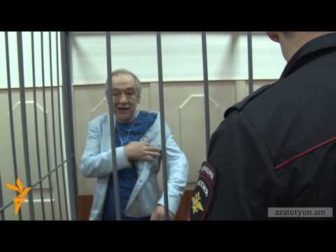Video: Մոսկվայի Բասմաննի շրջանի դատարան
