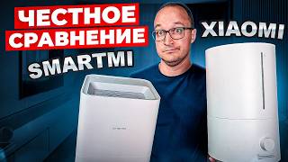 видео: Какой увлажнитель выбрать: ультразвук или мойку?  картинка: Какой увлажнитель выбрать: ультразвук или мойку?