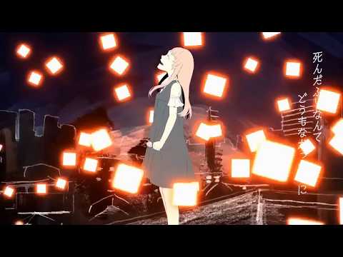 【初投稿】メリューを合羽が歌ってみた