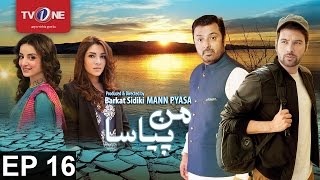Download lagu Mann Pyasa | Episode 16 | TV One Drama | August 15, 2016