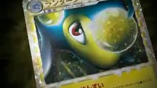 Pokemon TCG: Legend Set - Japanese TV Commercial