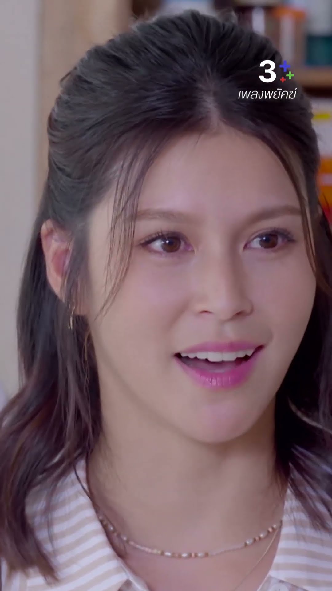 แค่ขู่ไม่พอหรอก ใครทำอะไรไว้ ต้องได้รับคืนอย่างสาสม #เพลงพยัคฆ์ #เด่นคุณ #ยิหวาปรียากานต์ #ละครช่อง3