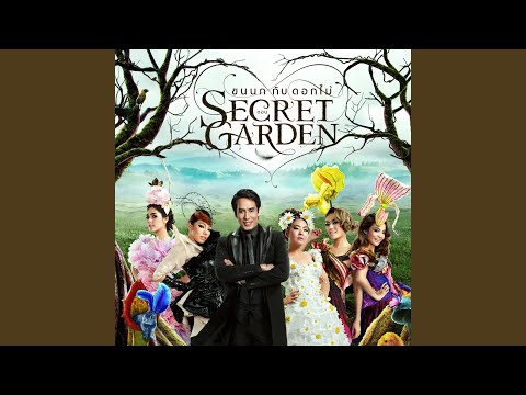 Dao N9 | Thai Pop Hits & Ballads (Part 3/3)