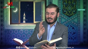 مفاهیم و نکات مهم پیرامون آیات ﴿31 الی 41﴾ سوره آل عمران    اهمیت اطاعت از سنت رسول الله ص