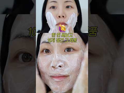 다이소 클렌징은 그냥 이게 짱이에요;;