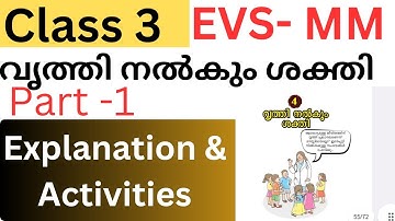Class 3 EVS chapter 4 The power of cleanliness explanation and activities|std 3Parisarapadanam