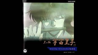 Utsunomiko Tenjou Hen  Original Soundtrack  Collection