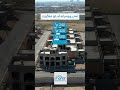    ماس ستی