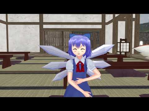 【東方MMD】お腹がゆるいんです