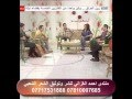 محاورة شعريه بين الشاعر رفعت الصافي وعلي مطشر 2013 محاورة شعريه بين الشاعر رفعت الصافي وعلي مطشر 2013