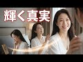 【実録】52歳女性が語る昼下がりの情熱…50代恋愛が輝く本当の理由とは？