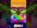 【からくりサーカス2 魔王ver.】脳汁ドバドバの瞬間【からくり2】【ぱちマスTV】[スマパチ][パチンコ][スロット]