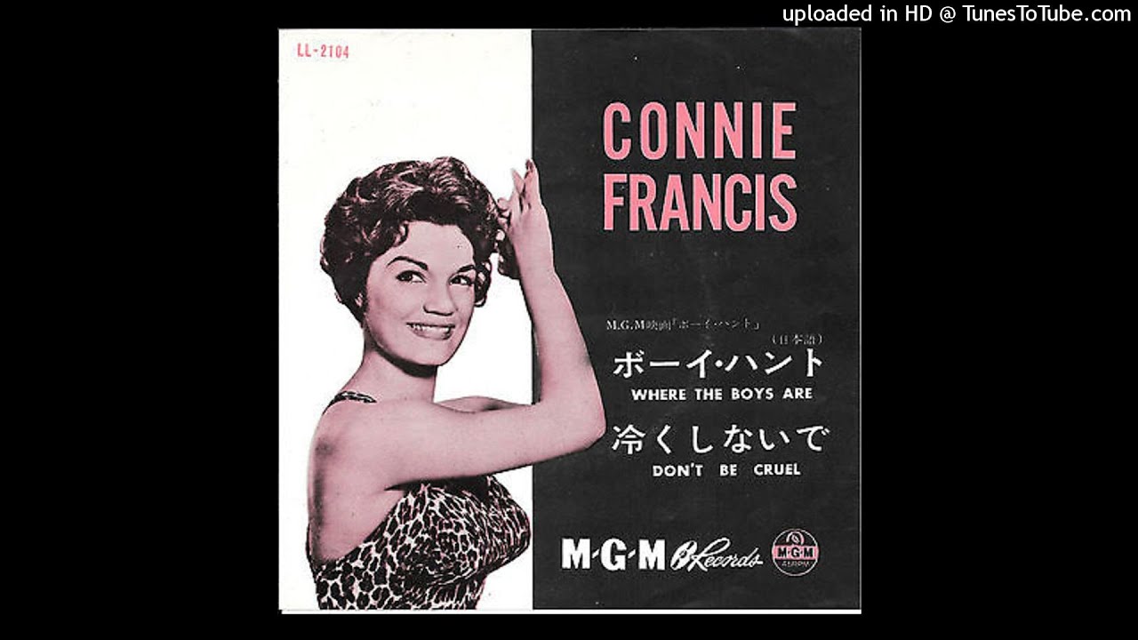 Connie Francis - Atashi No ボーイハント (Boy Hunt) - Where the