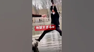 秒で笑えるww Shorts 