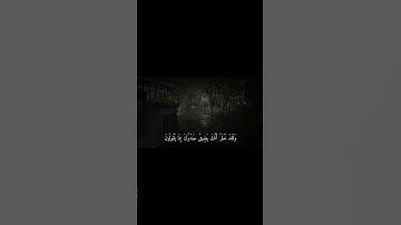 #قرآن سورة الحِجر || إسلام صبحي  .