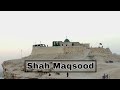Shah Maqsood Rohri, Sukkur | MY FIRST VLOG