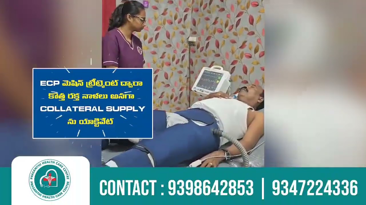 A non invasive painless&no cuts treatment for heart problems with ECPtreatment