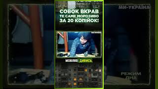 Совок ХВАЛИВСЯ дорогими і РІДКІСНИМИ товарами ВКРАДЕНИМИ з західних країн / РЕЖИМ ДНА
