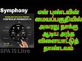 Symphony SPA 15 Litre Vertical Stirage Geyser with Advanced Water Filtration Technology Detail Tamil