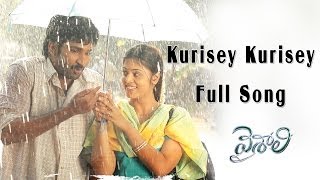 Kurisey Kurisey Full Song ||  Vaishali Movie || Aadhi, Nanda, Sindhu Menon, Saranya
