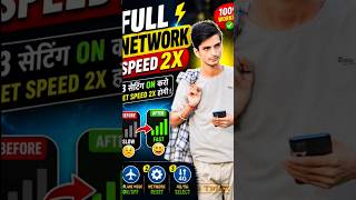 Net Speed Fast Kaise Kare | Internet Speed Slow Hai Kiyu | Net Slow Problem | Data Slow Chal Raha ha