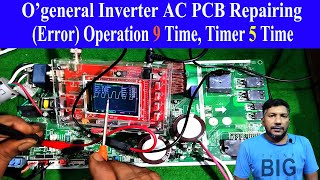 O' general error operation 9 time blink, timer 5 time blink , add new circuit