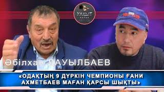 ҚАМАТУ КЕРЕК СОТТАТАМ КОКПАРДЫ БҰЗҒАНДАРДЫ (Уакыт керек)