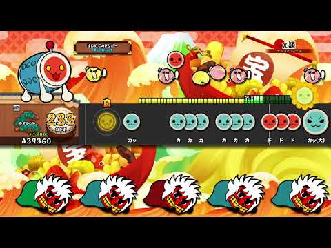 【太鼓の達人 PS4】χ談 むずかしい オート【セッションでドドンがドン！】