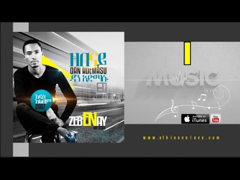 Dan Admasu - Wedehuala - (Official Audio Video) - New Ethiopian Music 2015
