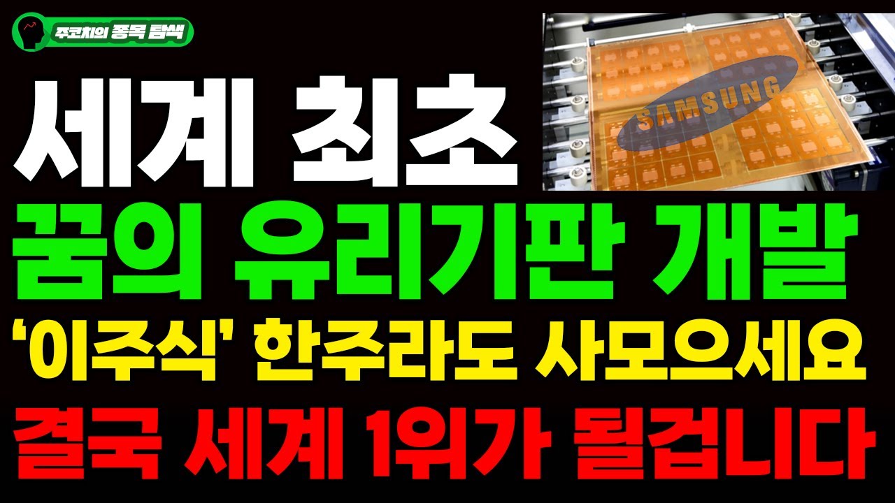 AP시스템, 왜 사야 할까? 주코치 전문가의 추천 이유, 주가 전망, 목표가를 확인하고 투자 전력에 활용하세요! | 리틀비프로젝트