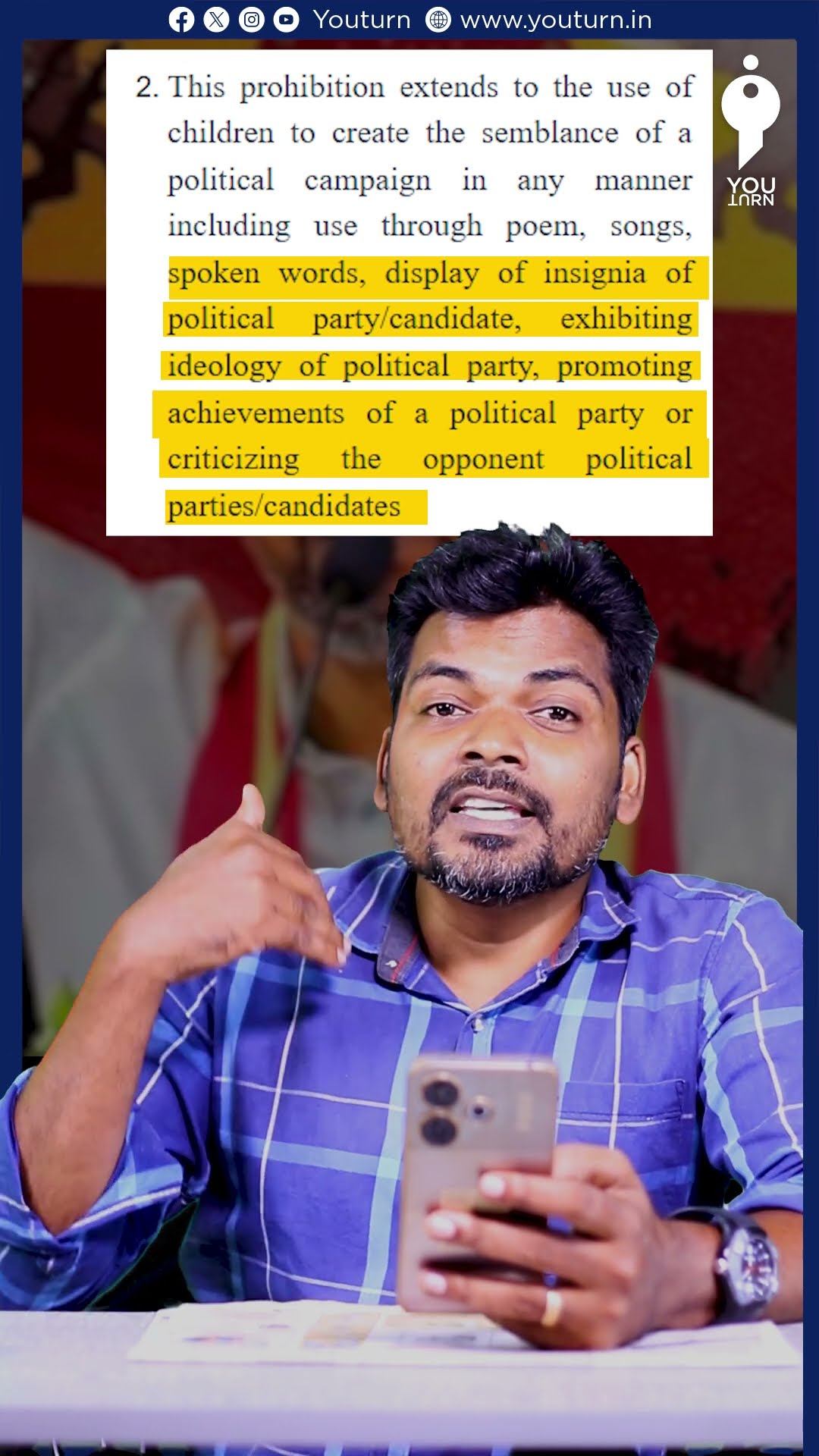 factcheck 🧐 - ShareChat